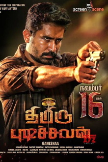 Thimiru Pudichavan Trailer
