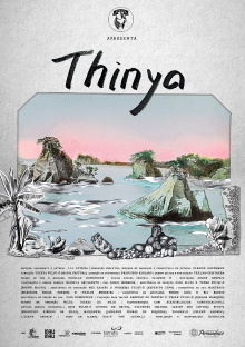 Thinya Trailer