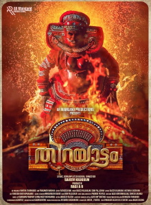 Thirayattam Trailer