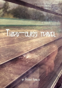 Third-class Travel Trailer