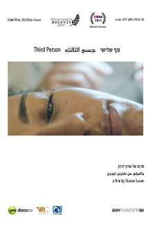 Third Person Trailer