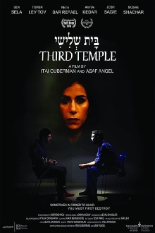 Third Temple Trailer