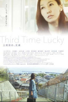 Third Time Lucky Trailer