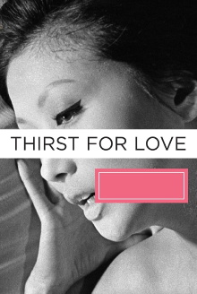 Thirst for Love Trailer
