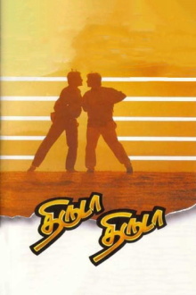 Thiruda Thiruda Trailer