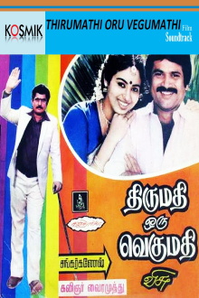 Thirumathi Oru Vegumathi Trailer