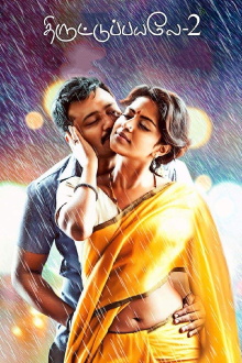 Thiruttu Payale 2 Trailer
