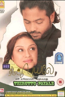Thiruttu Payale Trailer