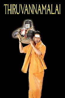 Thiruvannamalai Trailer