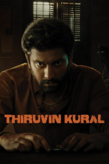 Thiruvin Kural Trailer