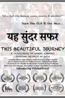 This Beautiful Journey Trailer