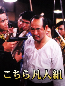 This is Bonjingumi Trailer