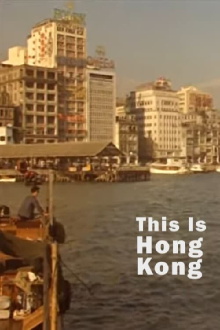 This Is Hong Kong Trailer