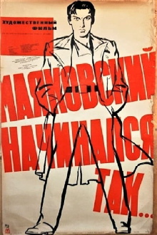 This Is How Mayakovsky Began Trailer