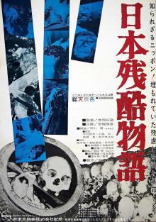 This Is Japan Trailer