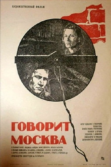 This is Moscow Speaking Trailer