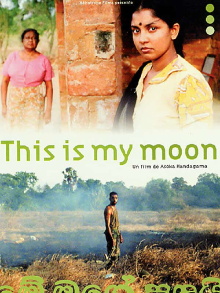 This Is My Moon Trailer