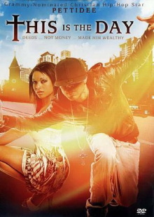 This Is the Day Trailer