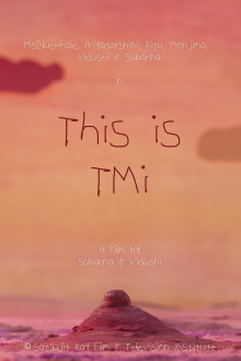 This is TMI Trailer