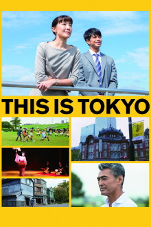 This is Tokyo Trailer