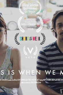 This Is When We Met Trailer