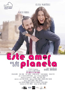 This Love Is from Another Planet Trailer