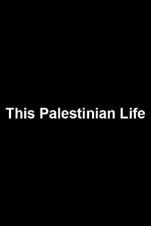 This Palestinian Life Trailer