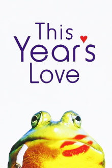 This Year's Love Trailer