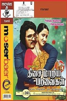 Thisai Maariya Paravaigal Trailer