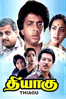 Thiyagu Trailer