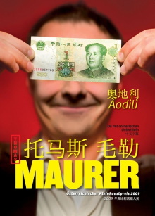 Thomas Maurer - Àodìlì Trailer