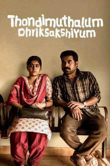 Thondimuthalum Driksakshiyum Trailer