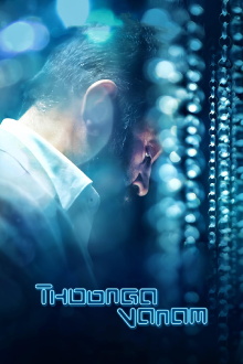 Thoongaavanam Trailer
