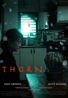 Thorn Trailer