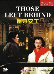 Those Left Behind Trailer