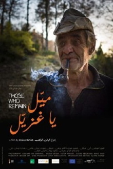 Those Who Remain Trailer