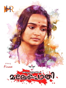 Thottampatturayunna Malepothi Trailer