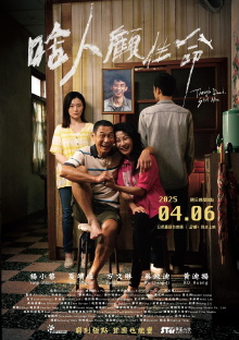 Though Dead, Still Alive Trailer