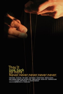 Thou’lt Look Back No More, Never, Never, Never, Never, Never Trailer