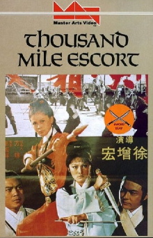 Thousand Miles Escort Trailer