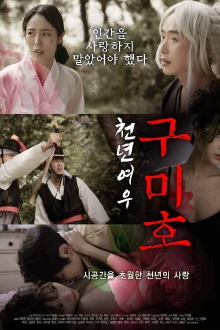 Thousand Year Gumiho Trailer