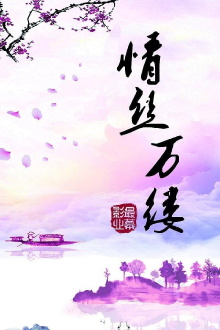 Threads of Love Trailer