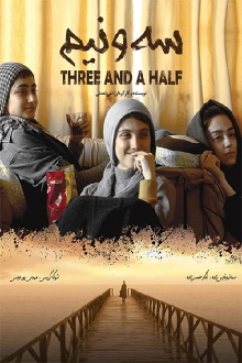 Three and a Half Trailer