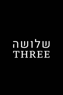 Three Trailer