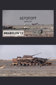 Three days in Donetsk airport Trailer