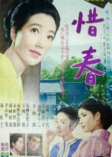 Three Faces of Love Trailer