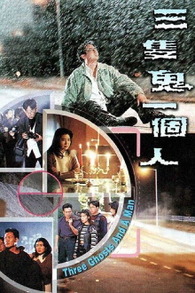 Three Ghosts and a Man Trailer