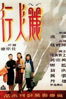 Three Girls Trailer