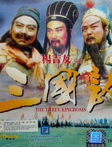 Three Great Kingdoms Trailer