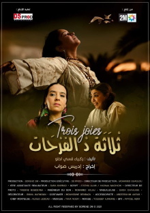 Three Joys Trailer